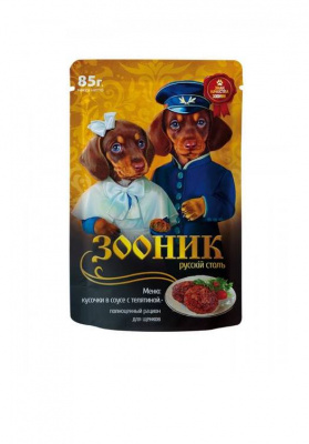 Зооник 85 гр корм д/щенков Телятина в соусе* 24