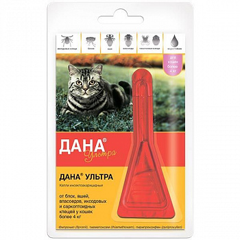 Капли Дана УЛЬТРА на холку для кошек более 4 кг