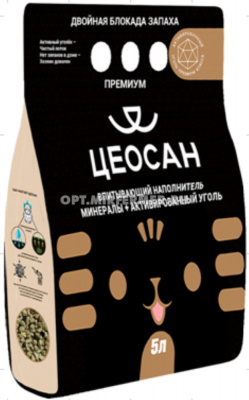 Цеосан 5л минералы+активированный уголь