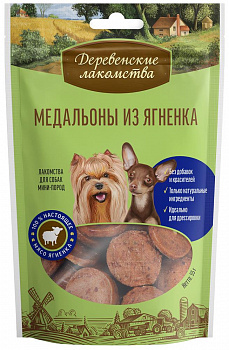 Деревенские лакомства Медальоны из ягненка д/мини пород 55 гр