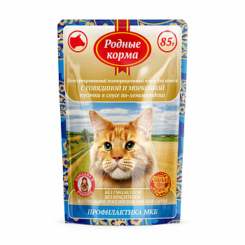 Родные корма 85 гр д/кошек Говядина и морковь кусочки в соусе по ленинградски проф-ка МКБ