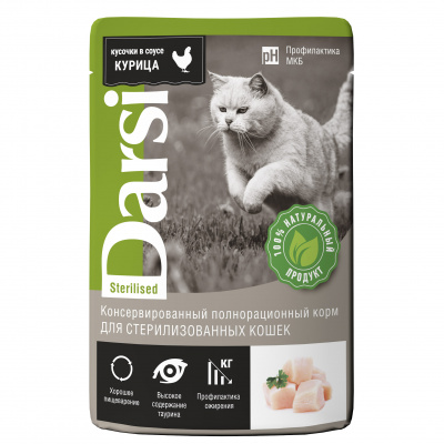 DARSI, Паучи для стерилизованных кошек, Курица, кусочки в соусе, 85 г, 