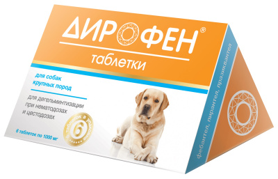 Дирофен Плюсд/соб круп. пород 6 табл.