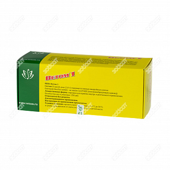 Ветом1 (5г) 