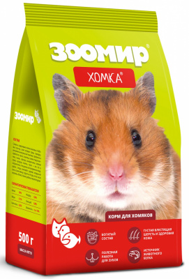 Хомка  500 гр корм для мелких грызунов  зоомир