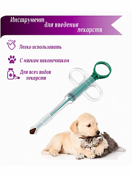 Таблеткодаватель 10 шт упак.