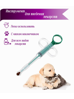 Таблеткодаватель 10 шт упак.