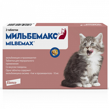 Мильбемакс для котят и молодых кошек, 2 таб. 