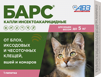 Капли Барс д/кошек 1 пипетка  до 5 кг против блох и клещей