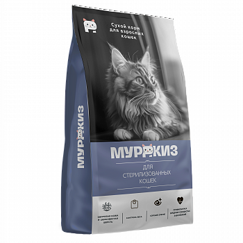 Мурркиз 10 кг д/стерилиз. кастрир. котов