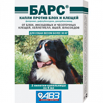 Капли Барс д/соб. более 30 кг, 2 дозы по 5 мл