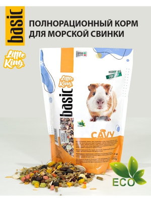 Little King корм для морских свинок 400 гр полнорационный