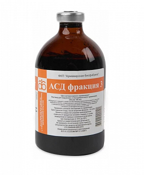 Препарат  АСД-3 фракция 100 мл ( армавир)