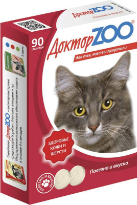 Доктор зоо д/с здоровье кожи и шерсти