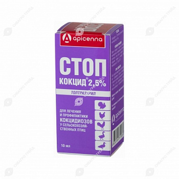 Стоп-Кокцид 2,5%д/птиц 10 мл
