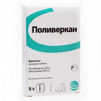 Поливеркан (упак.8 шт.) ( антигельминтик сахарный кубик для собак и кошек)