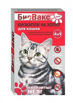 Капли Биовакс д/кошек антипаразитарные 2 пипетки