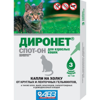 Капли Диронет Спот-он для кошек 3 дозы