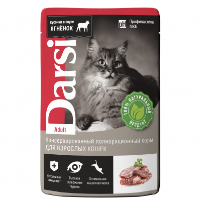 DARSI, Паучи для взрослых кошек, Ягненок, кусочки в соусе, 85 г, 