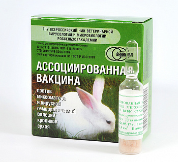 В-на против миксом.кроликов и ВГБК (б) 