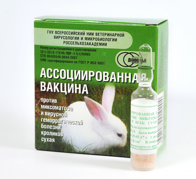 В-на против миксом.кроликов и ВГБК (б) 