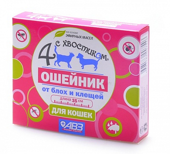 Ош. 4 с хвостиком д/кош. 35 см