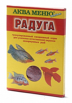 Аква меню Радуга