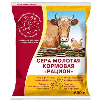 Сера кормовая молотая Рацион 500 гр