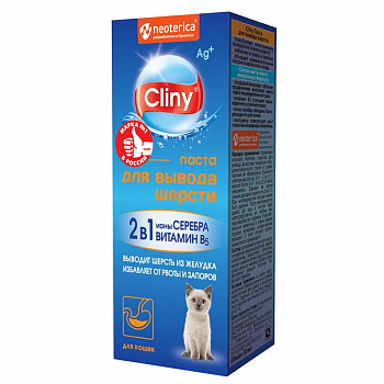 Паста для вывода шерсти Cliny 30 мл.
