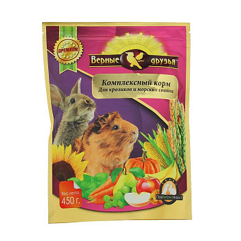Верные друзья д/кроликов и морских свинок 450гр 1/10