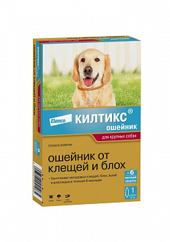 Ошейник Килтикс 70 см. для крупных собак