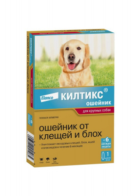 Ошейник Килтикс 70 см. для крупных собак