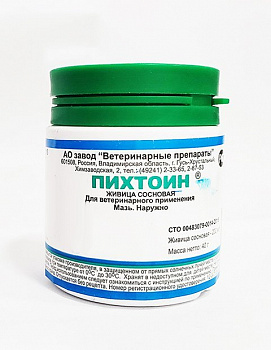 Пихтоин 40 гр