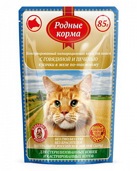 Родные корма 85 гр д/стерилиз. и кастрир. котов с Говядиной и печенью кусочки в желе по-таежному
