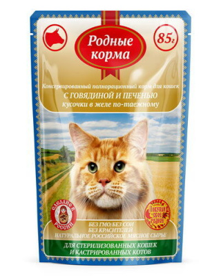 Родные корма 85 гр д/стерилиз. и кастрир. котов с Говядиной и печенью кусочки в желе по-таежному