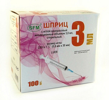 Шприц 3 мл однор.(3-х)  одноразовый стер. с иглой
