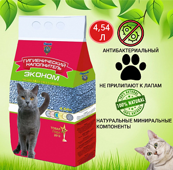 Барсик 4,54 кг Эконом