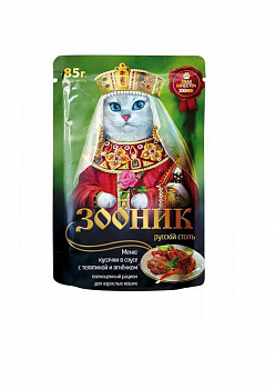 Зооник 85 гр корм д/кошек Телятина и ягненок в соусе* 24