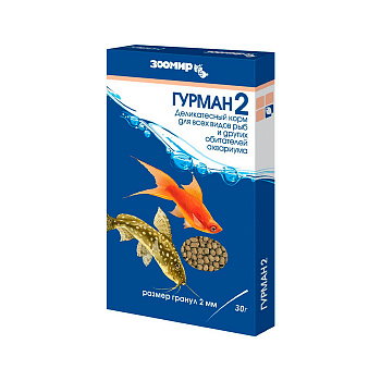 Гурман-2 деликатес. корм д/рыб всех пород 30гр