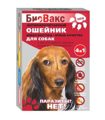 Ош. Биовакс  п/б д/собак