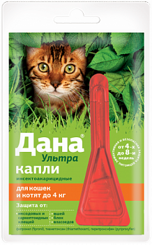 Капли Дана УЛЬТРА на холку для кошек и котят до 4 кг