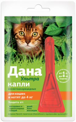 Капли Дана УЛЬТРА на холку для кошек и котят до 4 кг